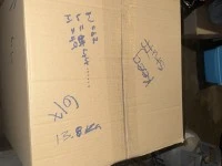 2 bedroom house move