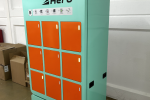 Smart Locker 600d x 1050w x 1835h
