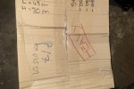 2 bedroom house move