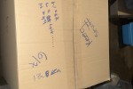 2 bedroom house move